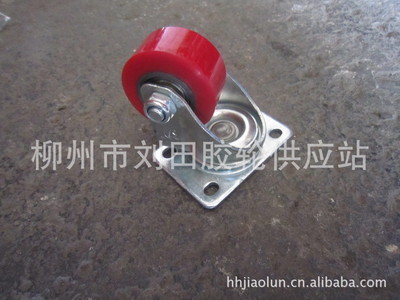 【2.5寸全包聚氨酯pu工業腳輪萬向輪】價格,廠家,圖片,腳輪、萬向輪,柳州市劉田膠輪供應站-