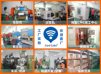 卡立方RFID定制化解決方案 亮相2017物聯(lián)網(wǎng)展，引領(lǐng)數(shù)字技術(shù)服務(wù)新篇章